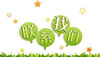 重庆市远森园林绿化有限公司